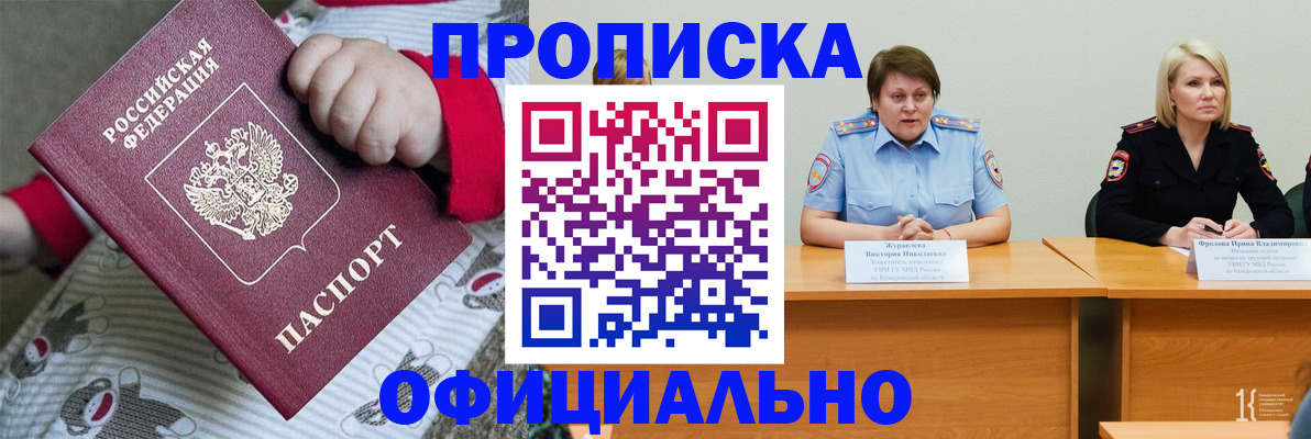 форма 3 в Пензенской области